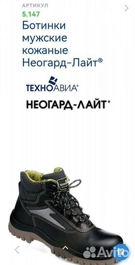 Ботинки мужские 43