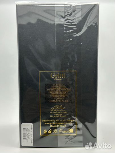 Gritti Duchessa