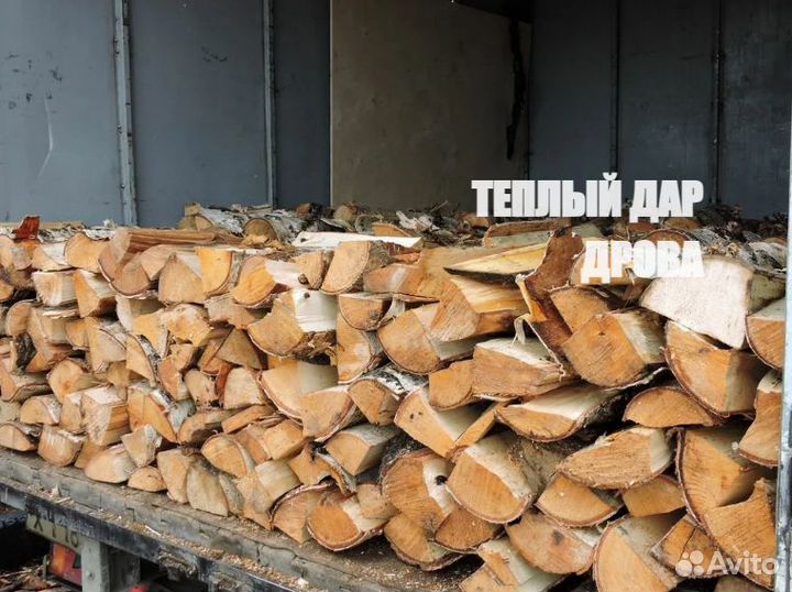 Дрова сухие