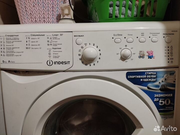 Стиральная машина автомат