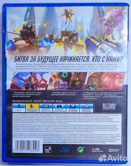 Overwatch Origin Edition (PS4) б/у