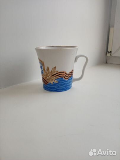 Кружка С днем Победы, лфз