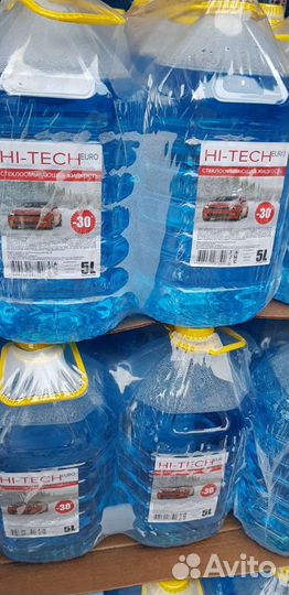 Незамерзающая жидкость