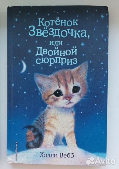 Продам детские книги