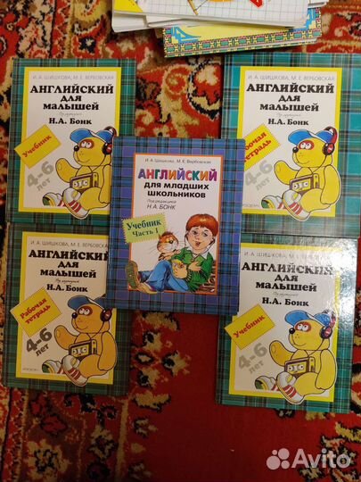 Школьные Учебники