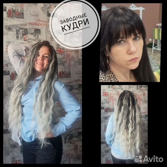 Косы брейды, афронаращивание, зизи, афрокудри