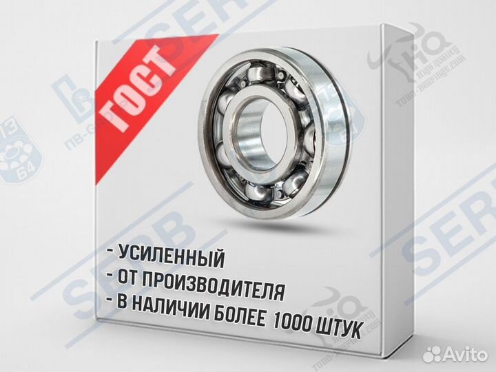 Подшипник 50410 (50*130*31мм) аналог 6410 N