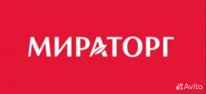 Холодильщик