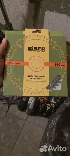 Диски отрезные, диски алмазные, диски пильные по д