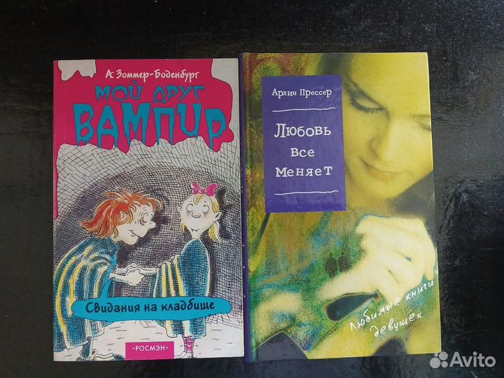 Книги для девочек