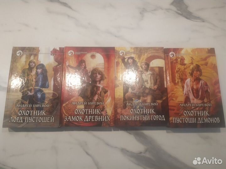 Книги фентези