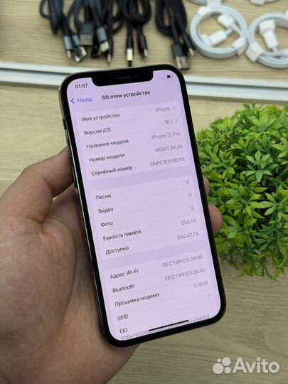 iPhone 12 Pro, 256 ГБ