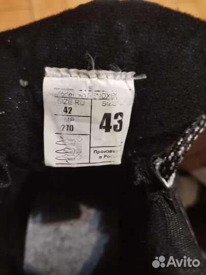 Лыжные ботинки