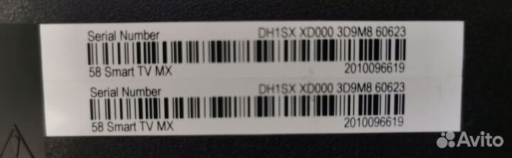 Haier 58 SMART tv mx