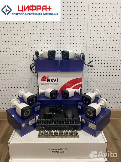 Комплект видеонаблюдения (новый)