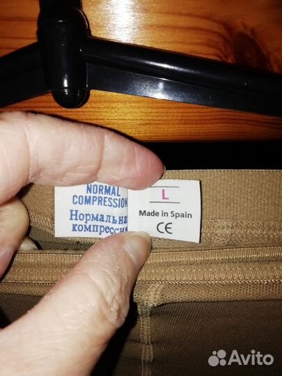 Компрессионные колготки 48-50 рр