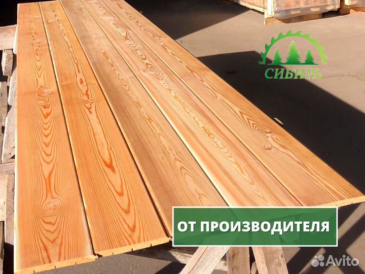 Вагонка лиственница сорт экстра