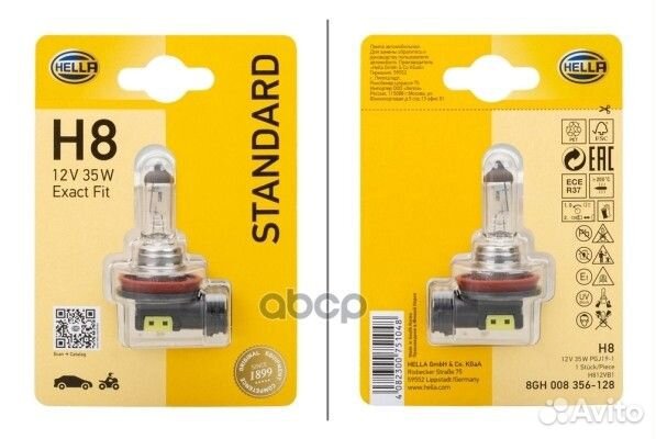 Лампа standard H8 35W PGJ19-1 (блистер) (1 шт.)