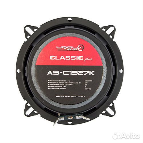 Ural (урал) AS-C1327K Red 2-компонентная акустика