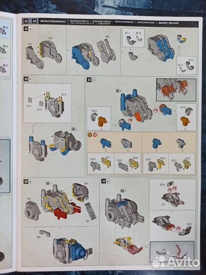 Warhammer 40000 brutalis dreadnought