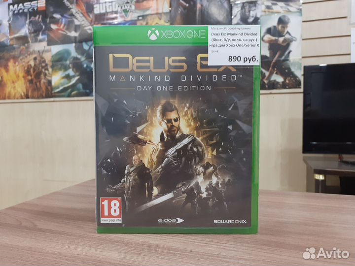 Deus Ex Mankind Divided (Xbox, б/у, полн. на рус.)
