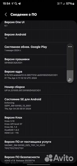 Samsung Galaxy S23 Ultra, 12/512 ГБ