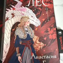 Книги фантастика и фэнтези, Москва