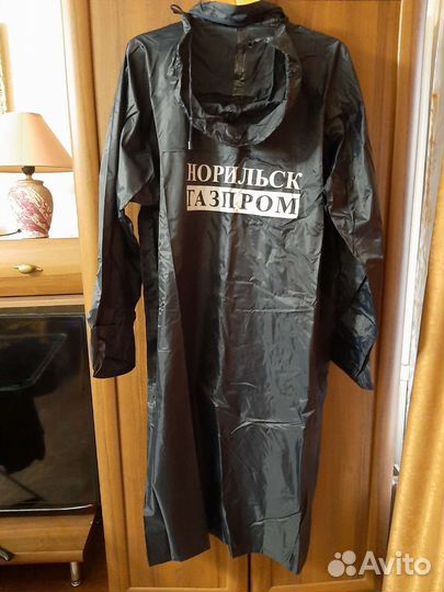 Спецодежда