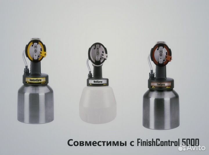 Краскораспылитель Wagner FinishControl 5000