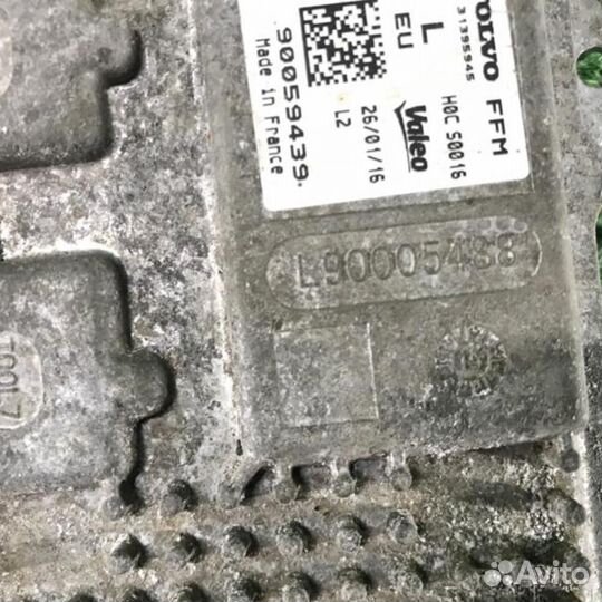 Блок ABS насос Вольво хс90 2 (2014-2019)