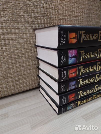 Стивен Кинг, цикл Темная башня