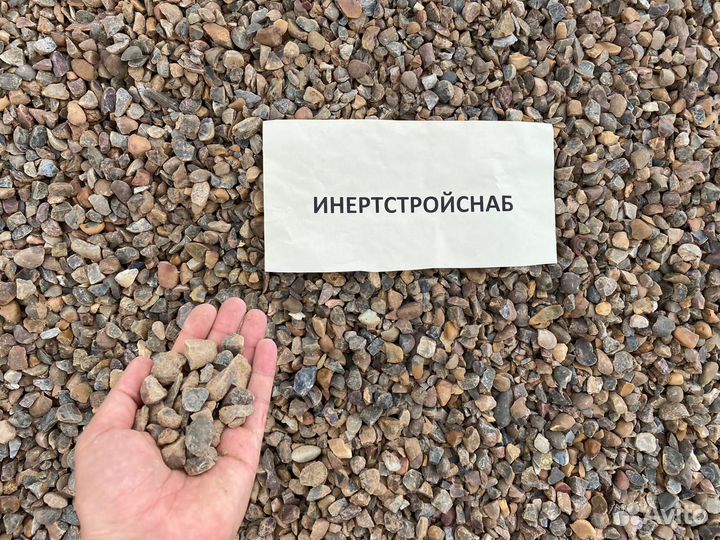Щебень гравийный 5*20
