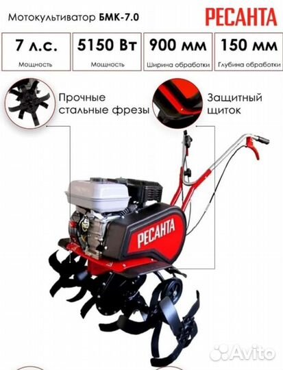 Культиватор в аренду