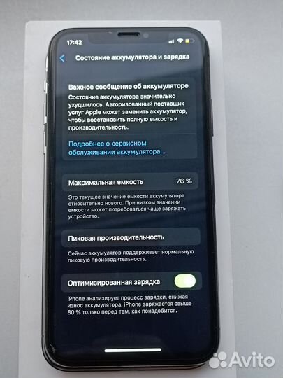iPhone Xr, 128 ГБ