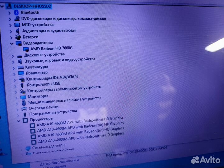 HP G6 на AMD A10-4600M, 8GB, SSD, новая батарея