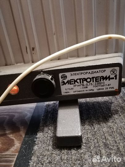 Масляный обогреватель