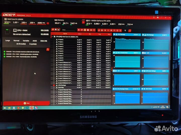 Мощный игровой