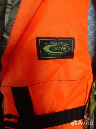 Жилет спасательный детский