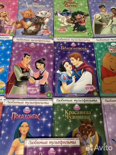 Любимые мультфильмы Disney-книги