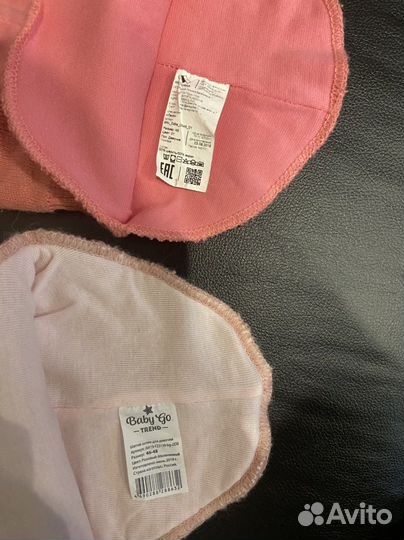 Шапка шлем 46-48