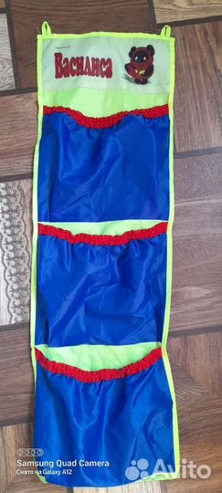 Кармашек в детский сад 75*24