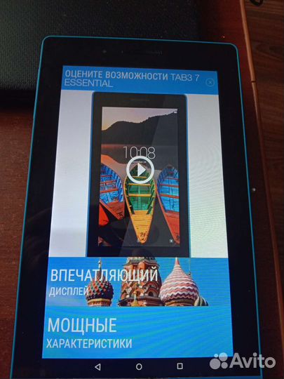 Планшет lenovo