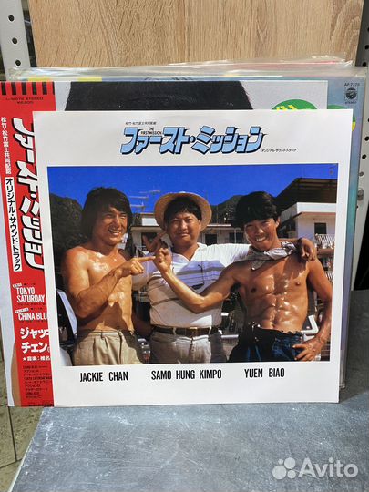 Kazuo Shiina Jackie Chan The First Mission Soundtr