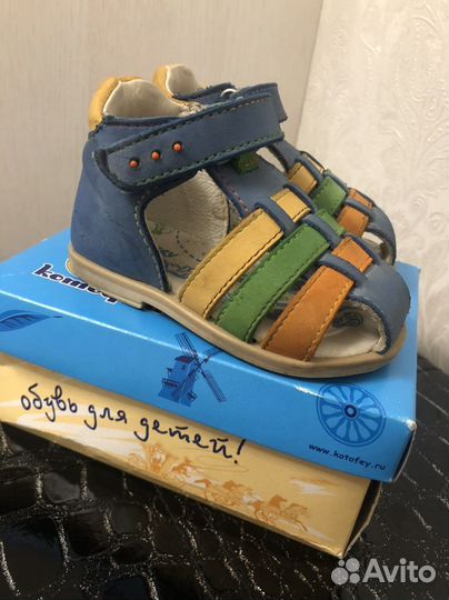 Сандали