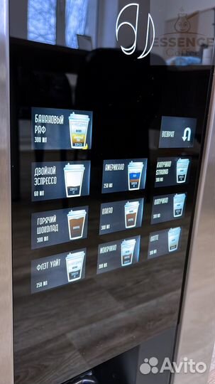 Кофейня самообслуживания