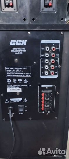 Акустические система, самбуфер. 5+1