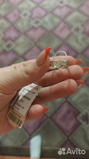 Серебряное кольцо