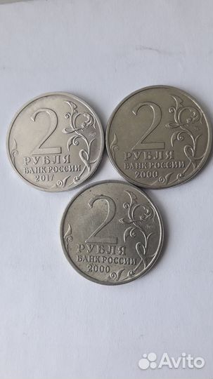 Коллекционные монеты