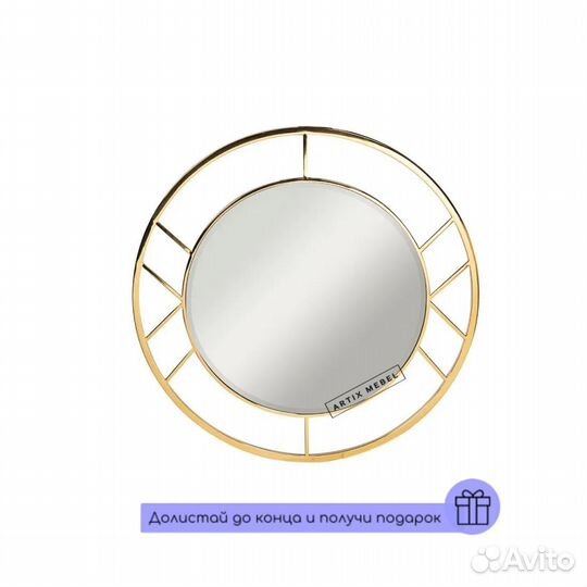 Зеркало в ванную Whell