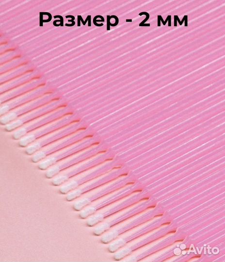 Мини-апликаторы 100шт